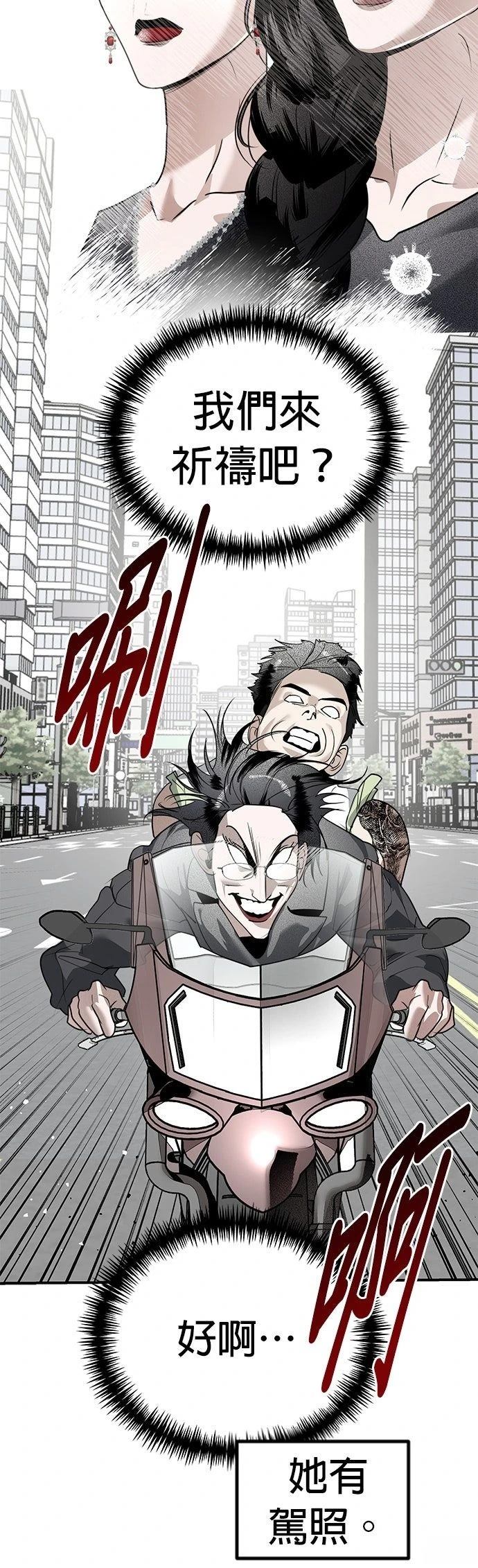 第23话31