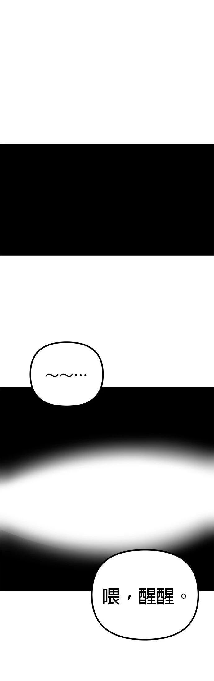 第23话32