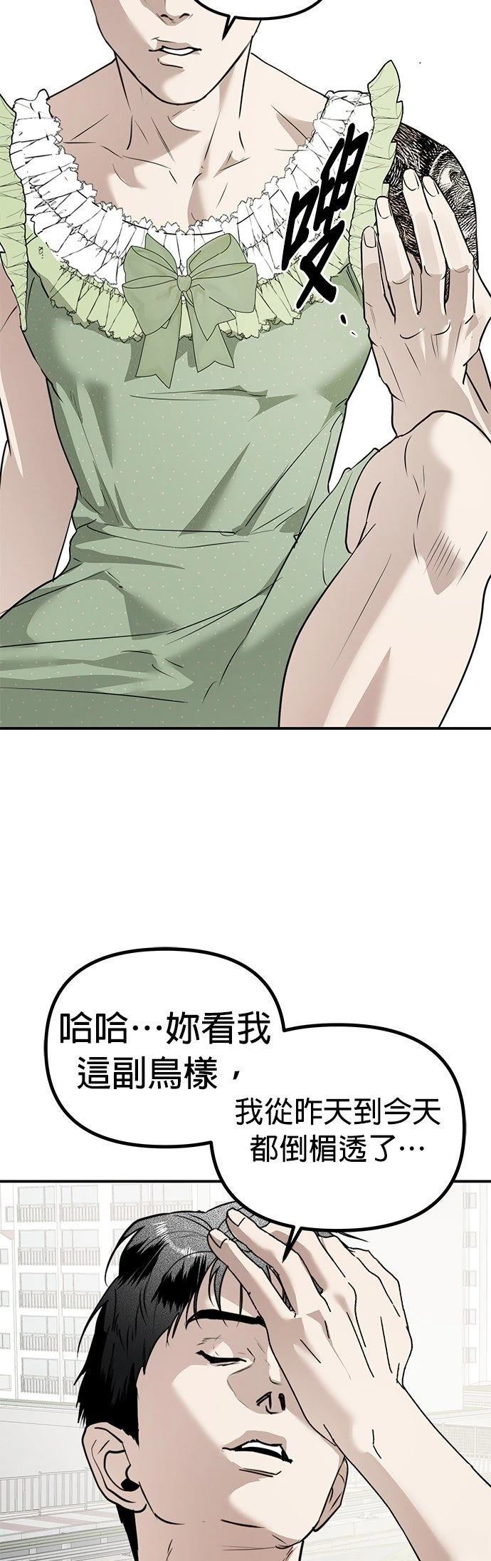 第23话34