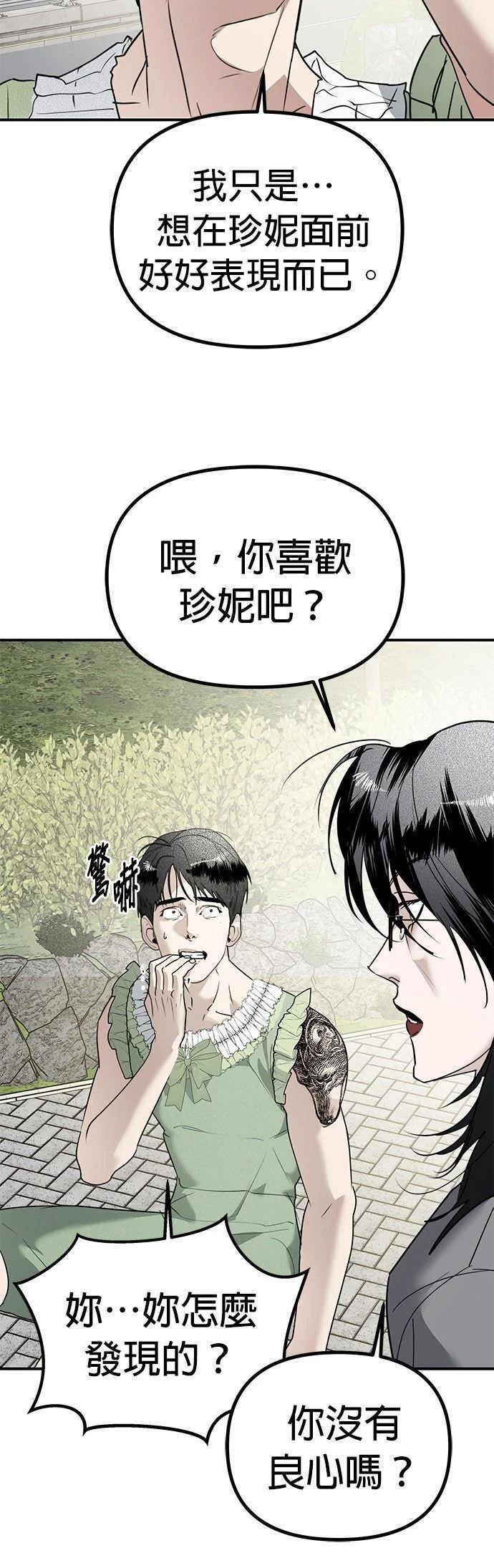 第23话35