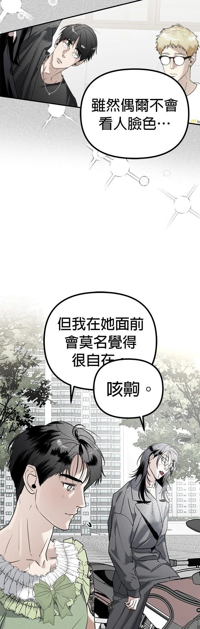 第23话38