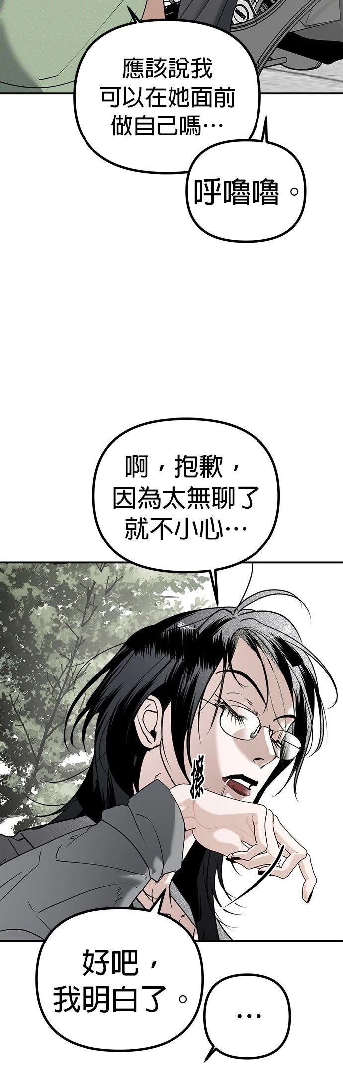 第23话39