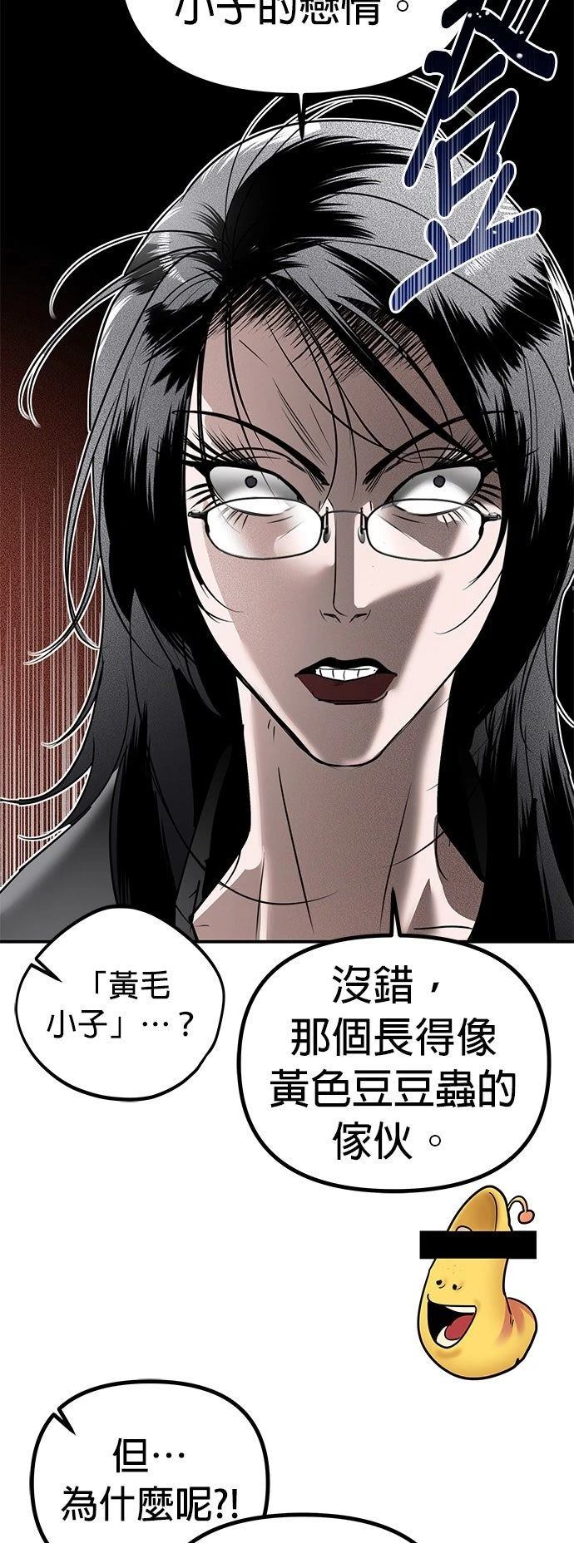 第23话41