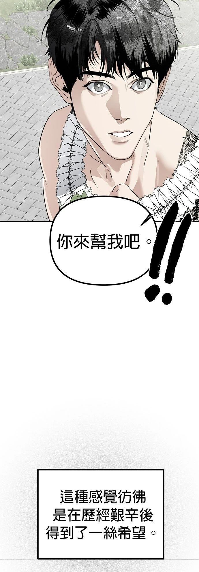 第23话45