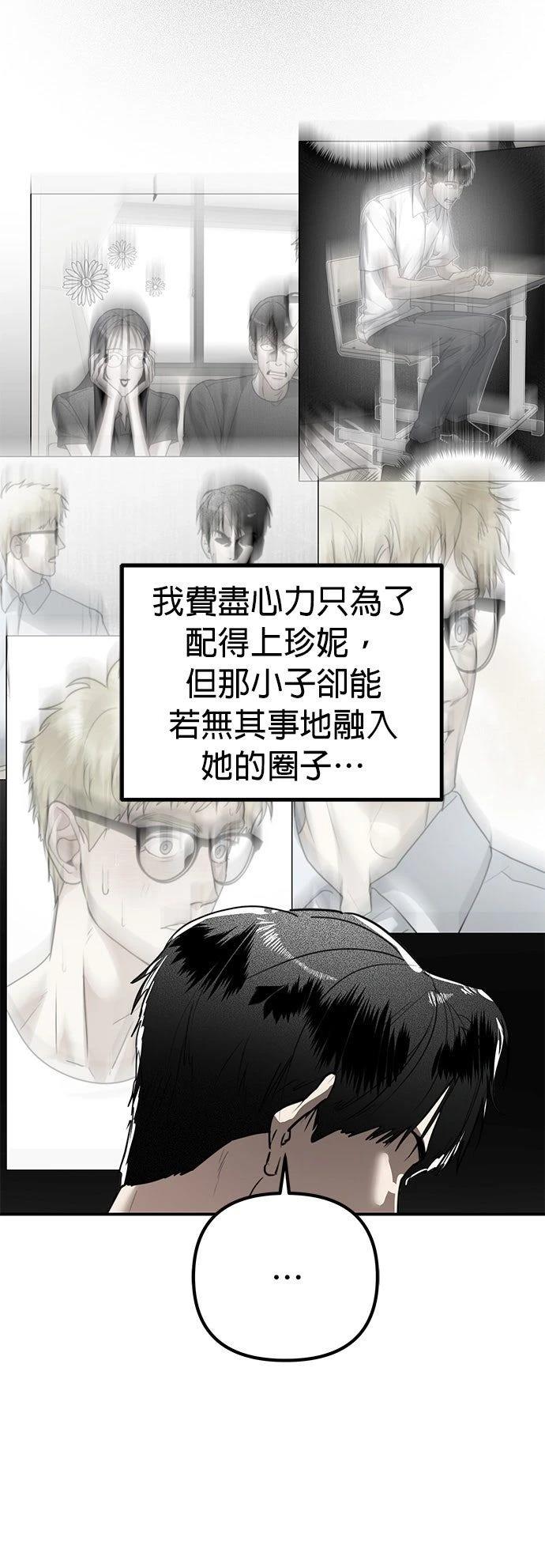 第23话46
