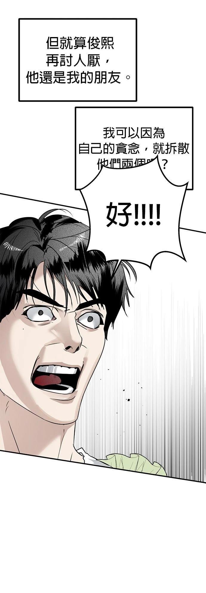 第23话47