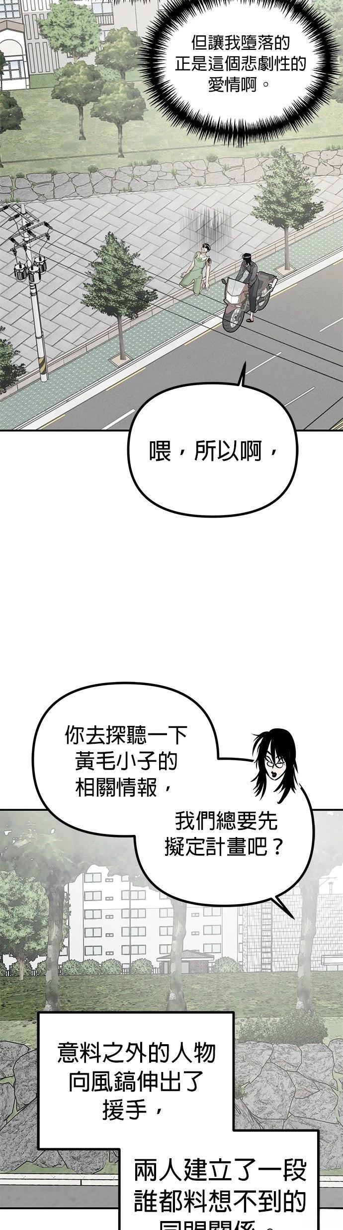 第23话49