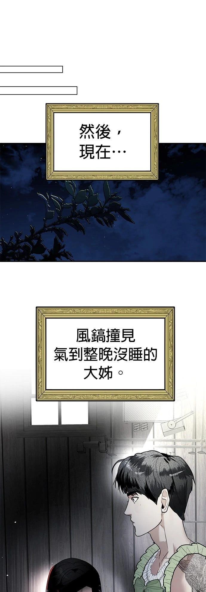 第23话9