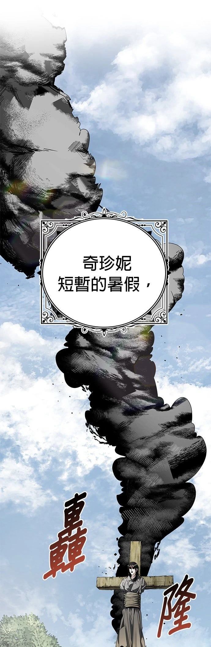 第24话0