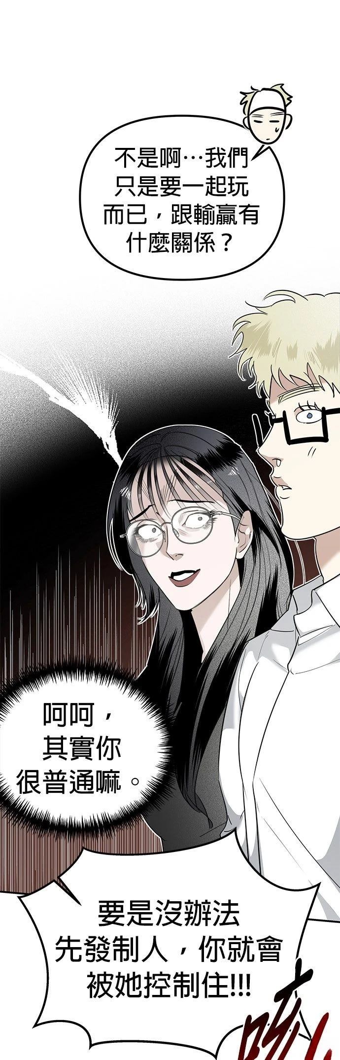 第24话14