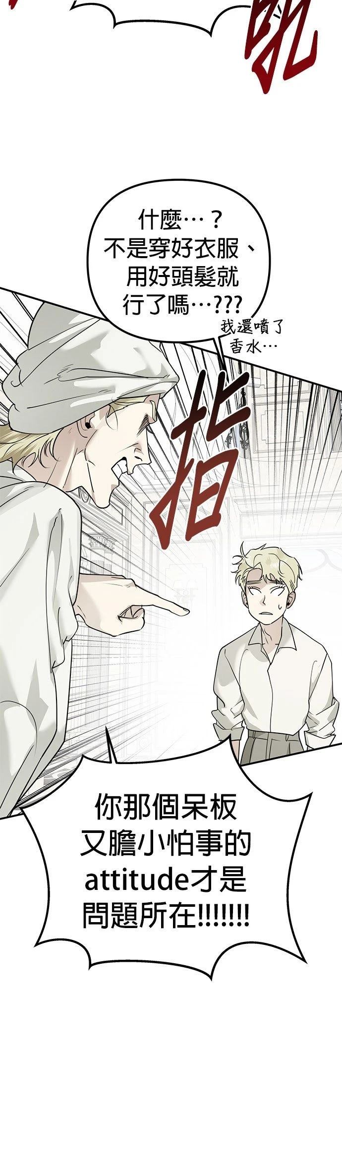第24话19