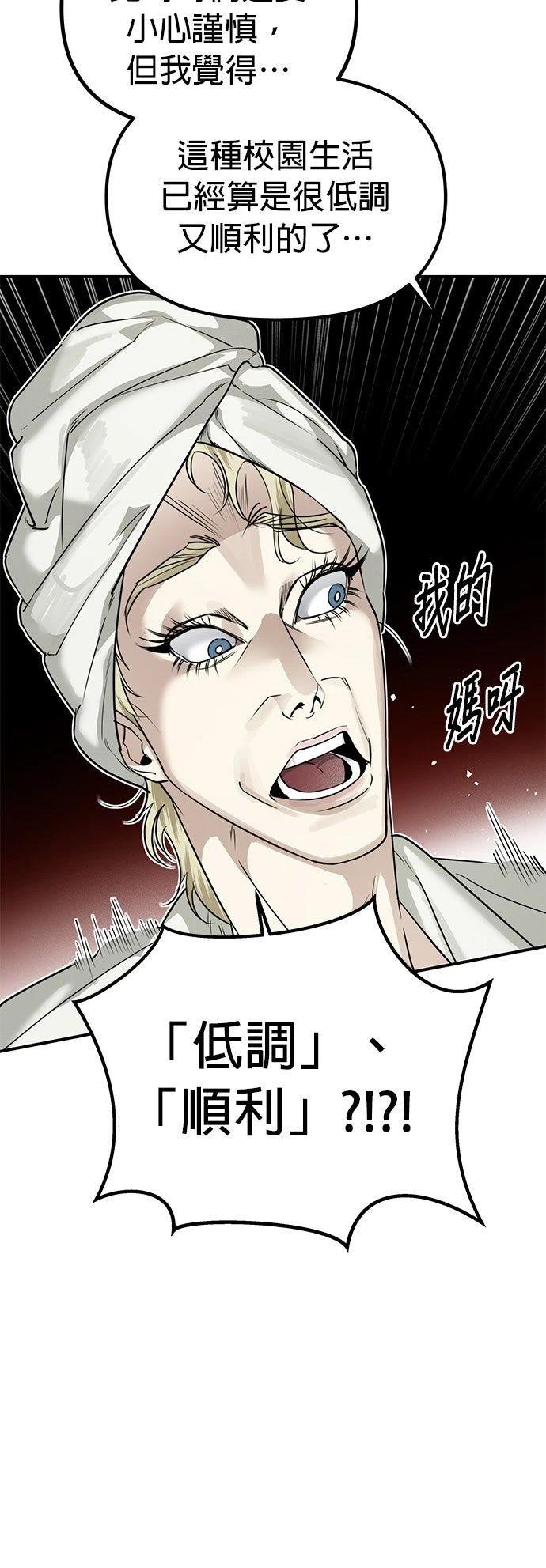第24话22