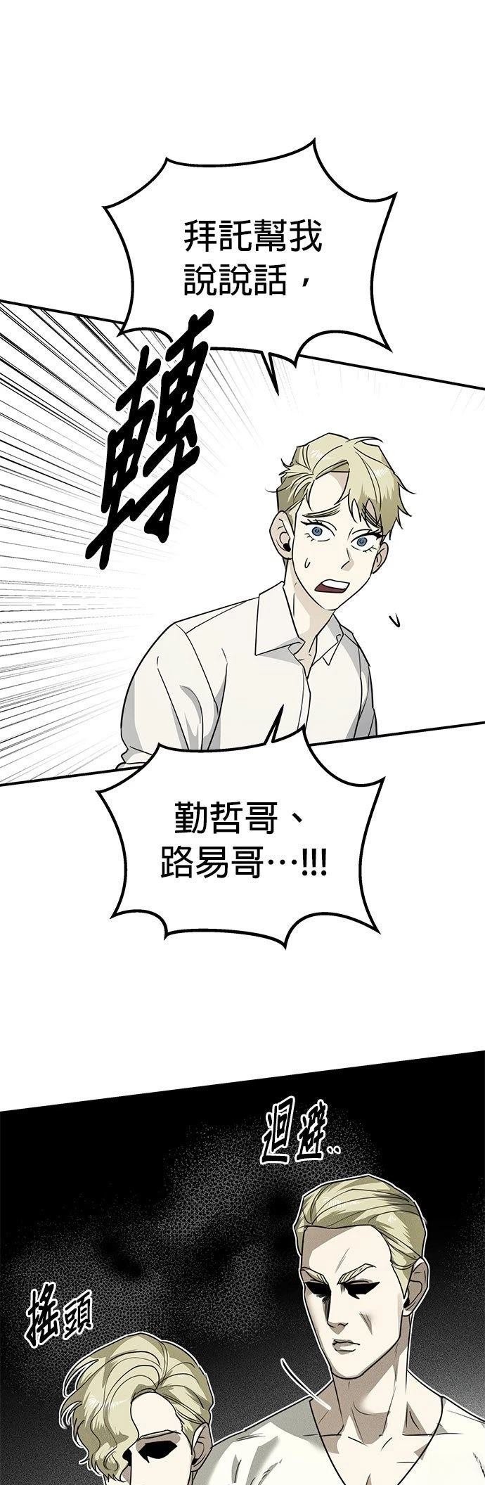 第24话24