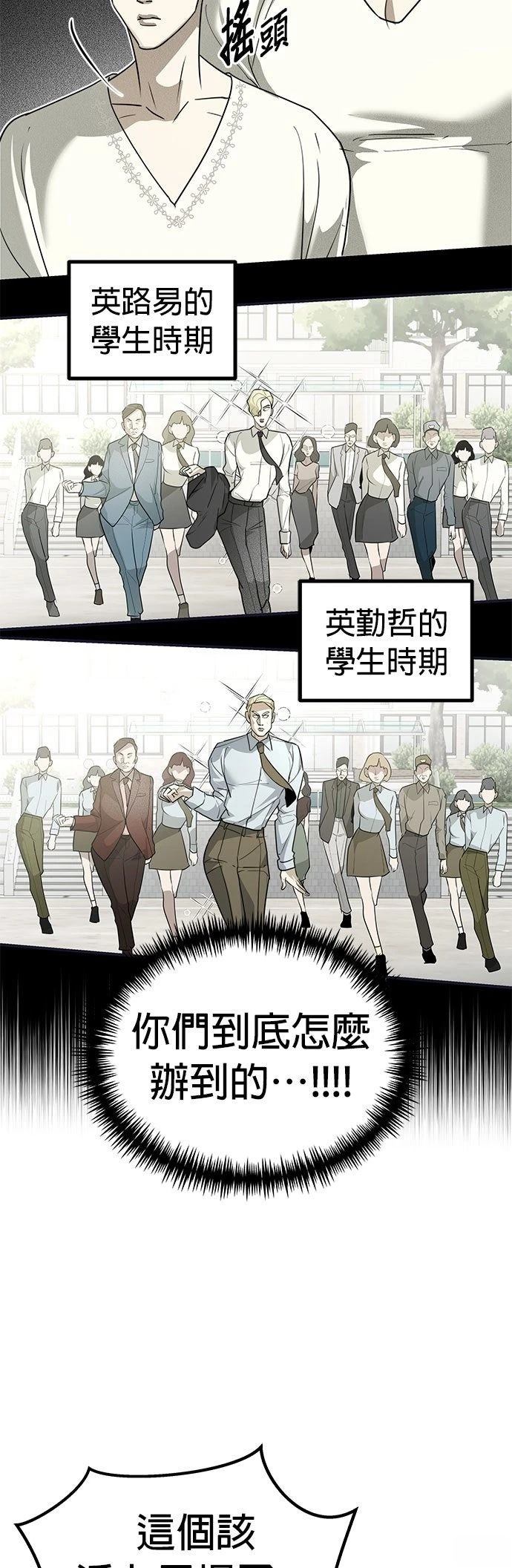 第24话25