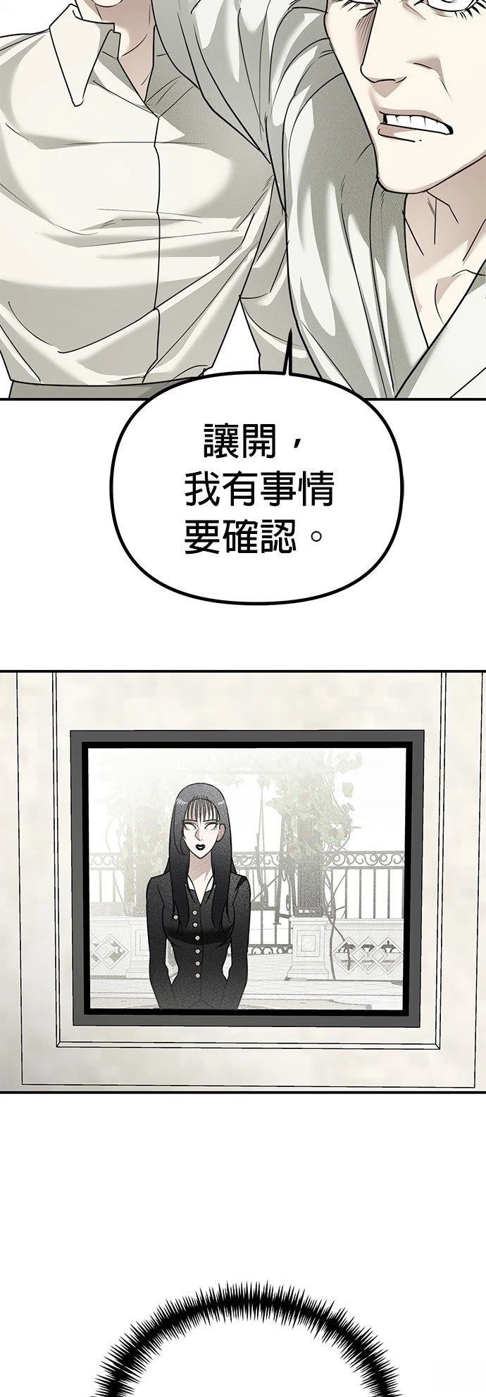 第24话30