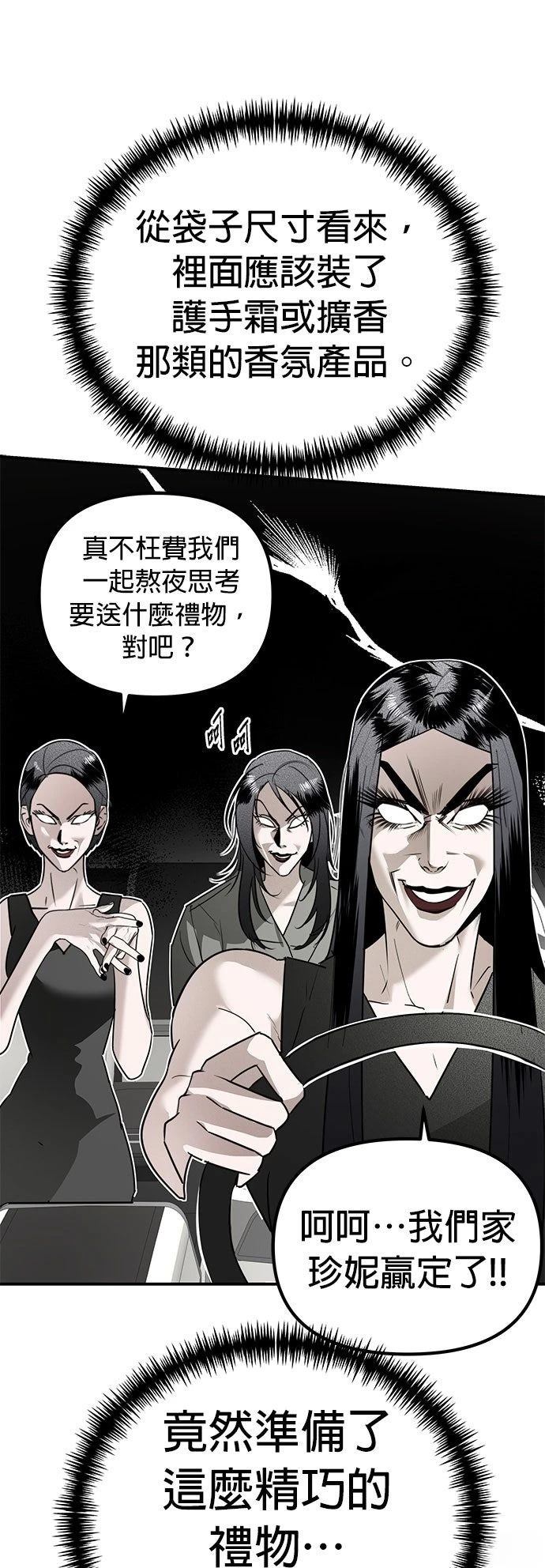 第24话32