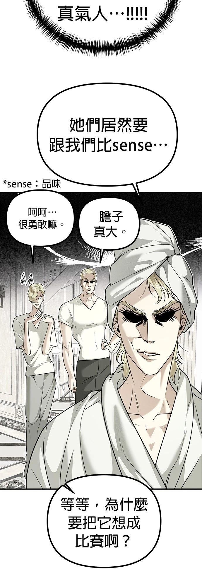 第24话33