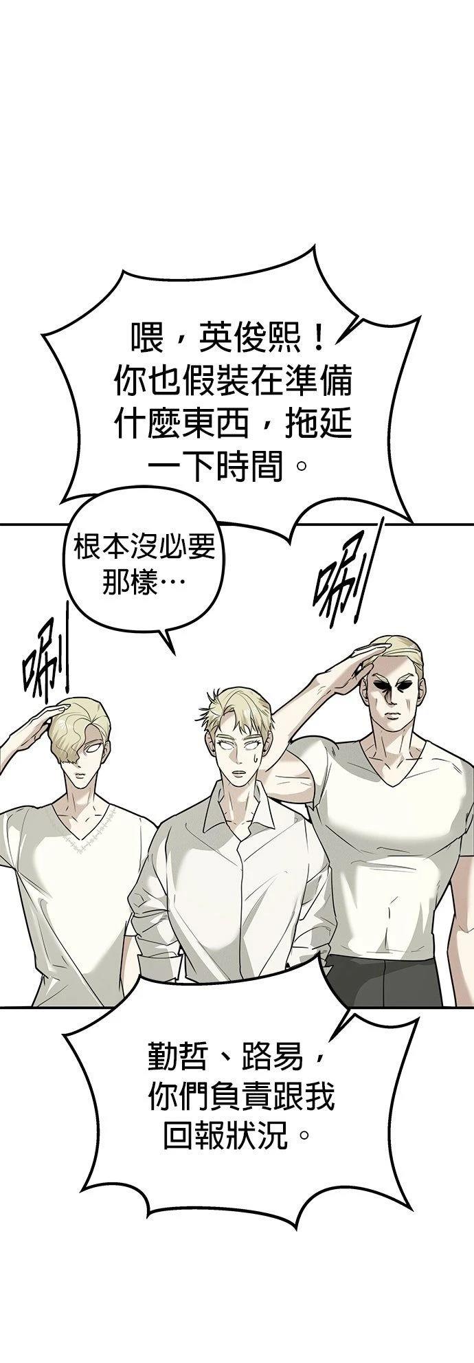 第24话34