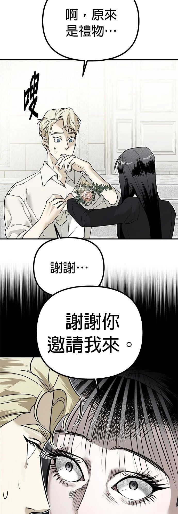 第24话46