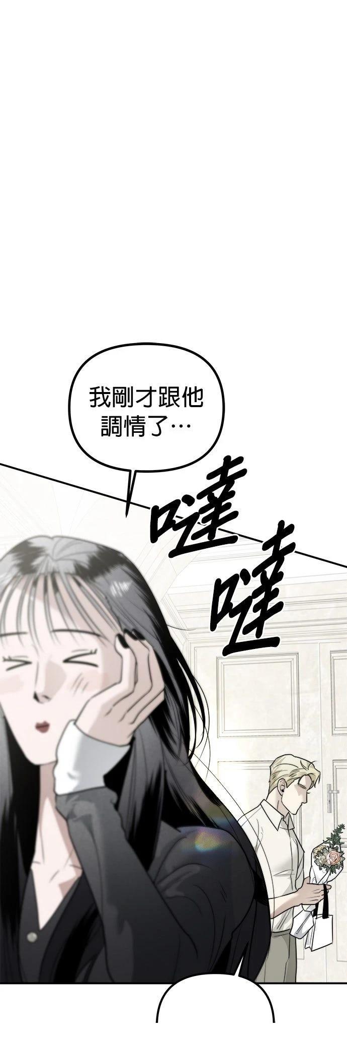 第24话48