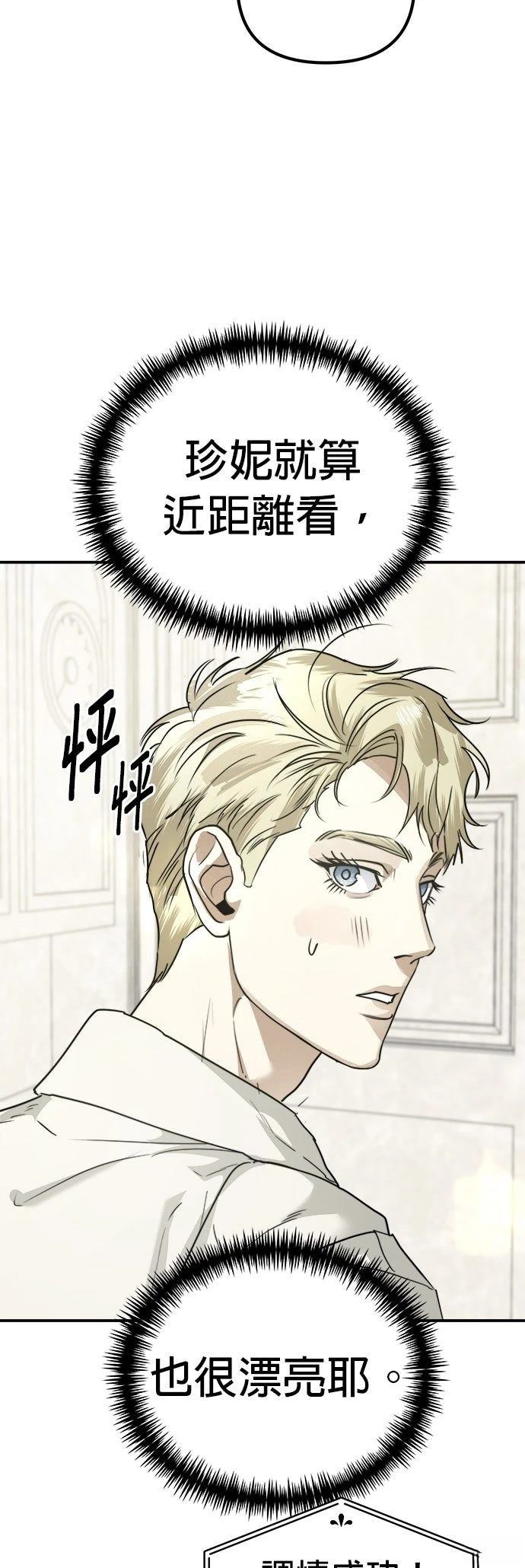 第24话49