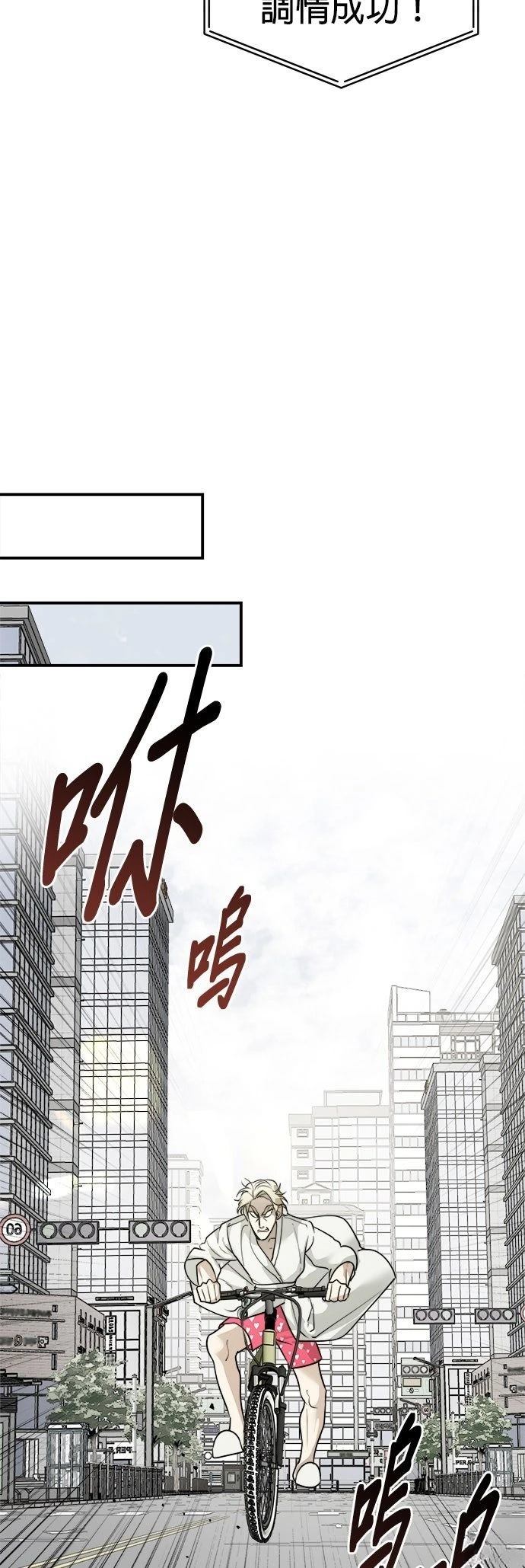第24话50