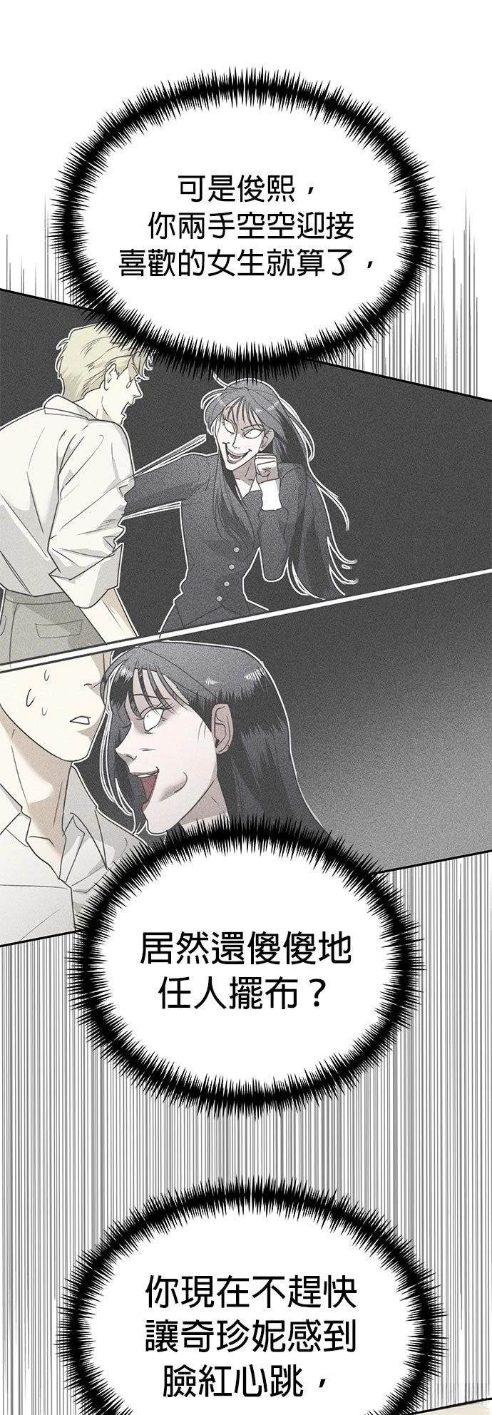 第25话16