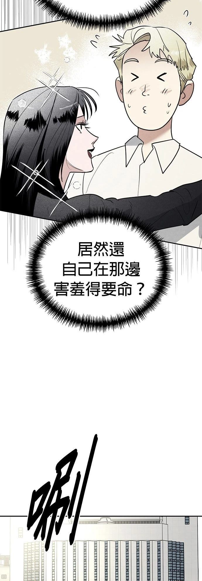 第25话17