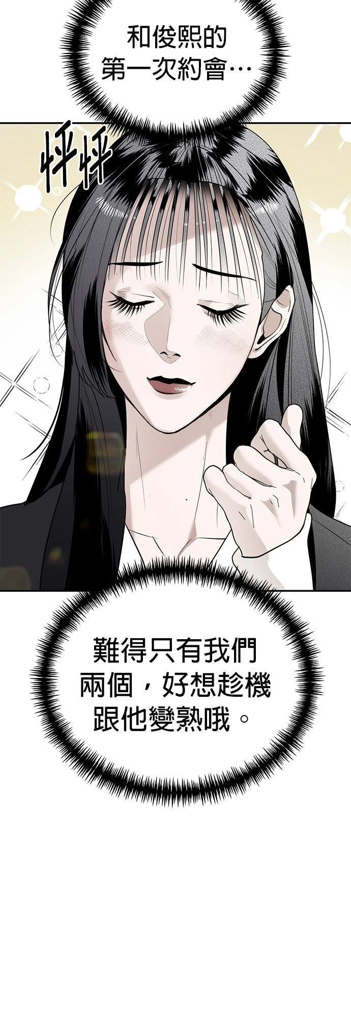 第25话2