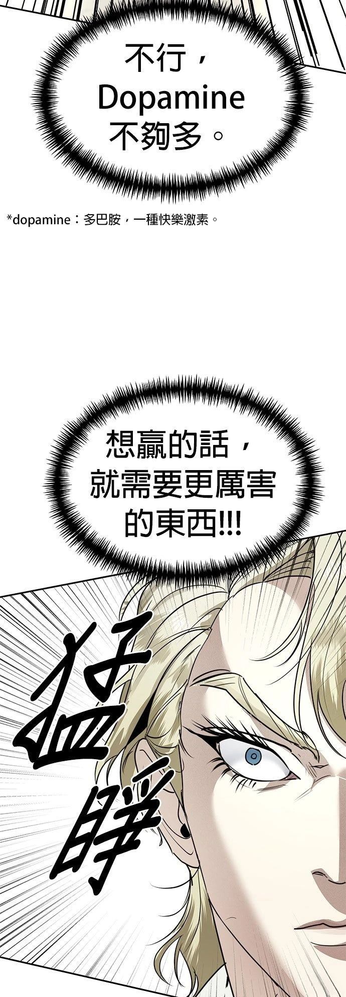 第25话22