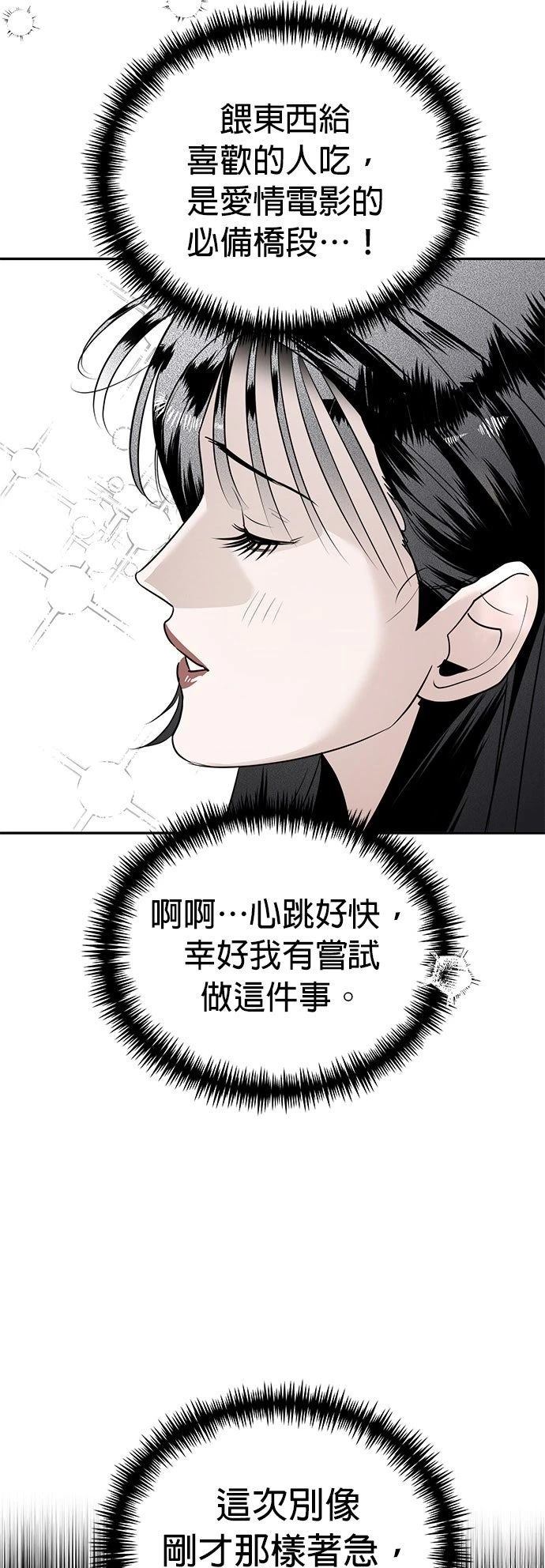 第25话25
