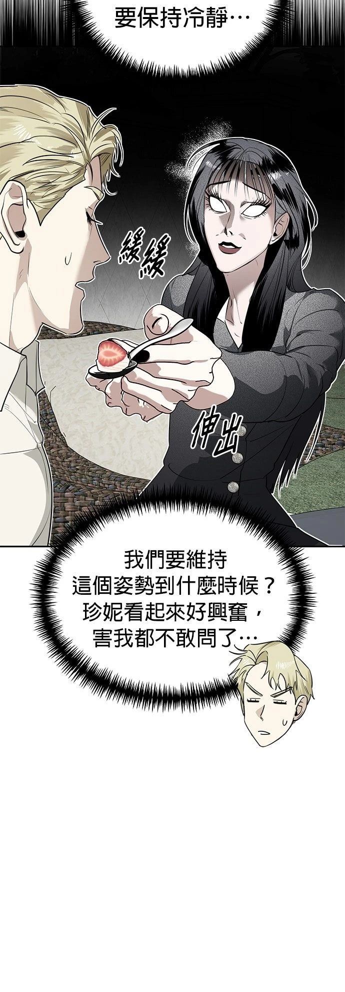 第25话26