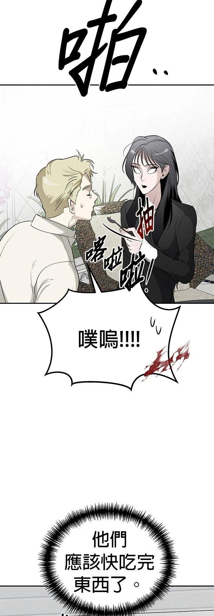第25话29