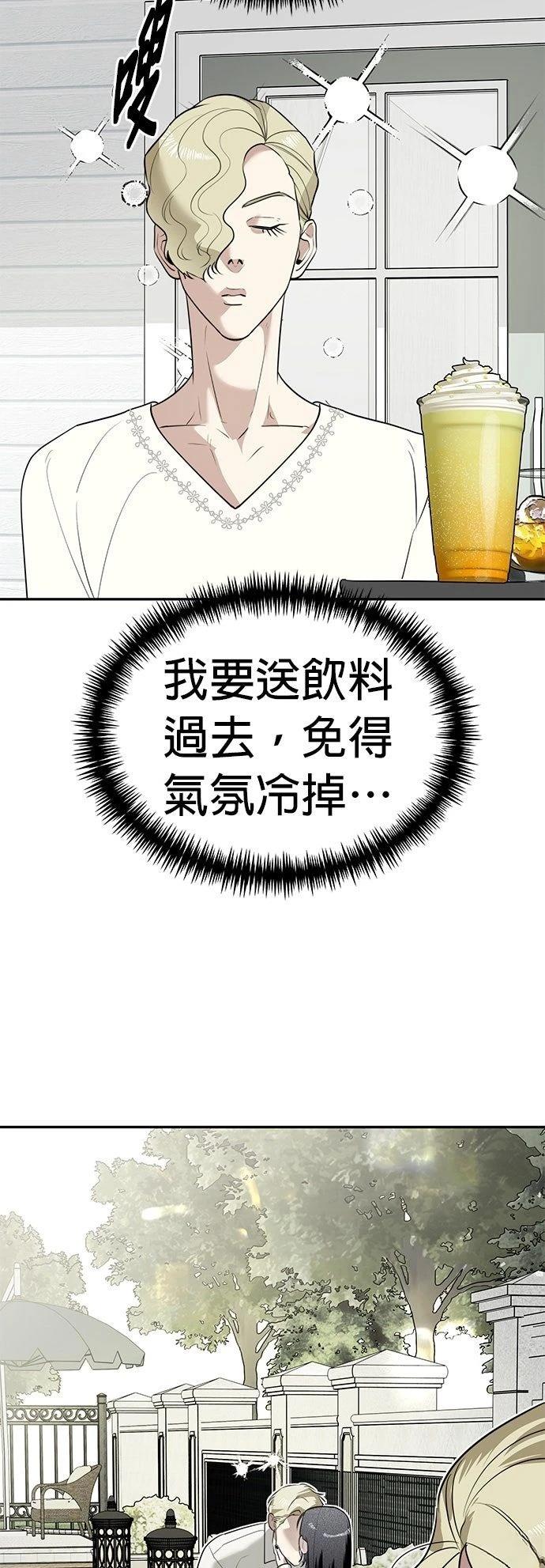 第25话30