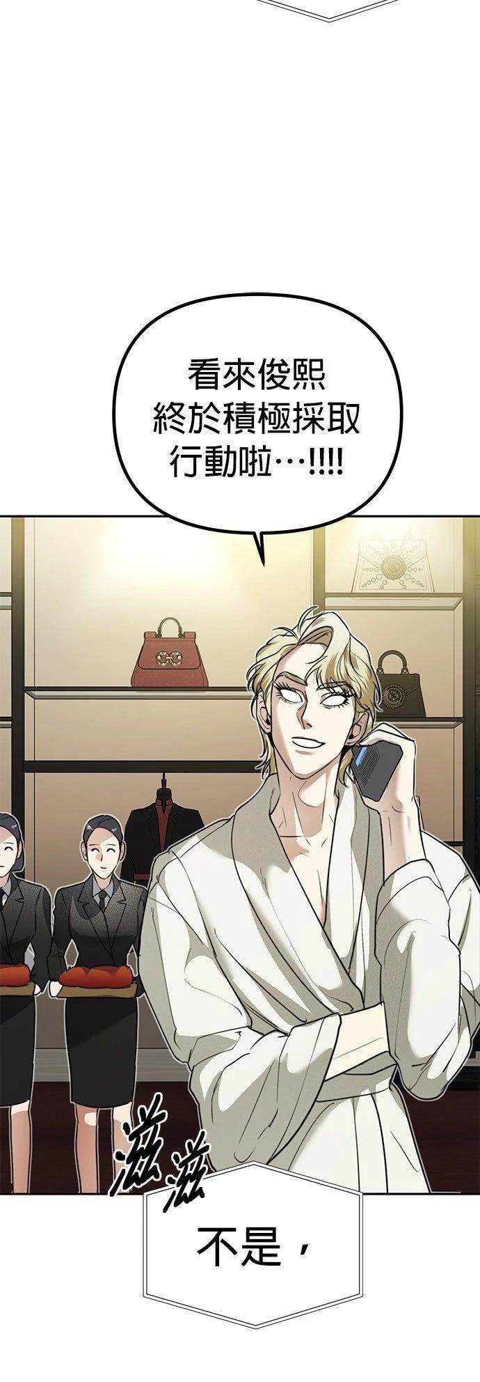 第25话33