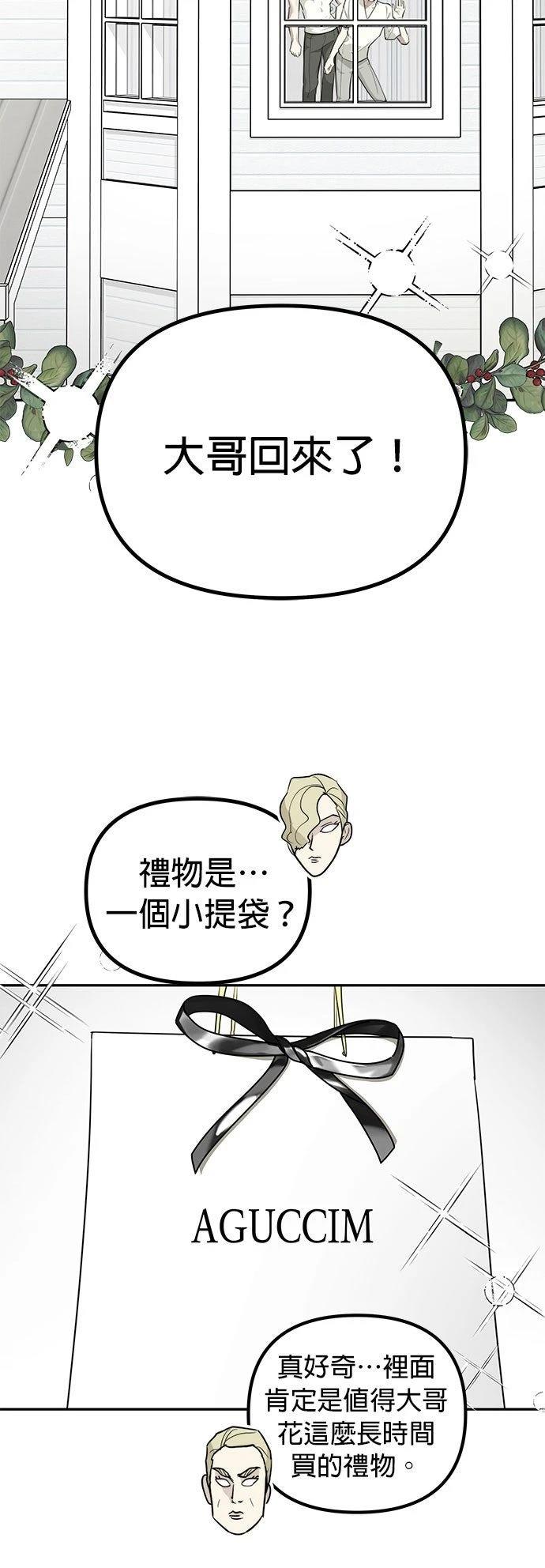 第25话39