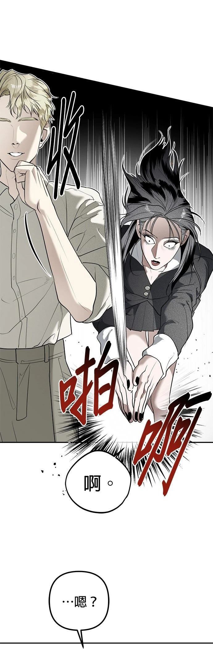 第25话4