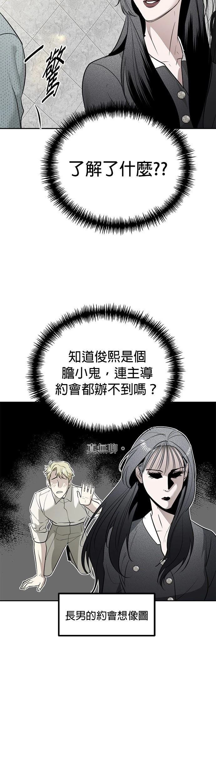 第25话47