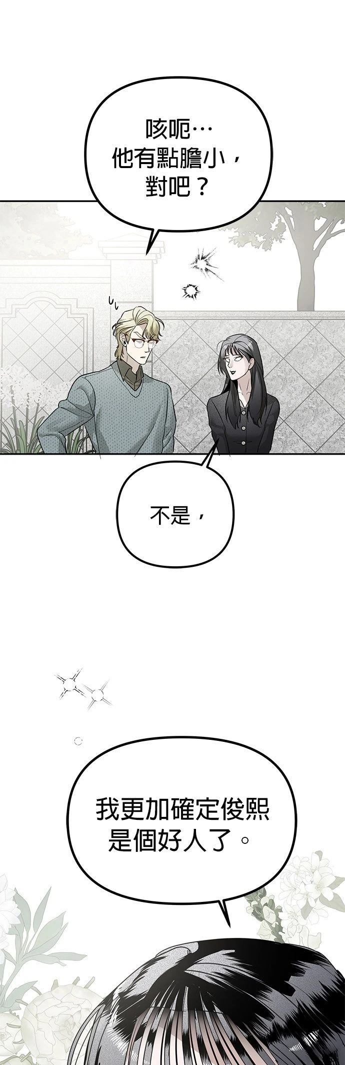 第25话48