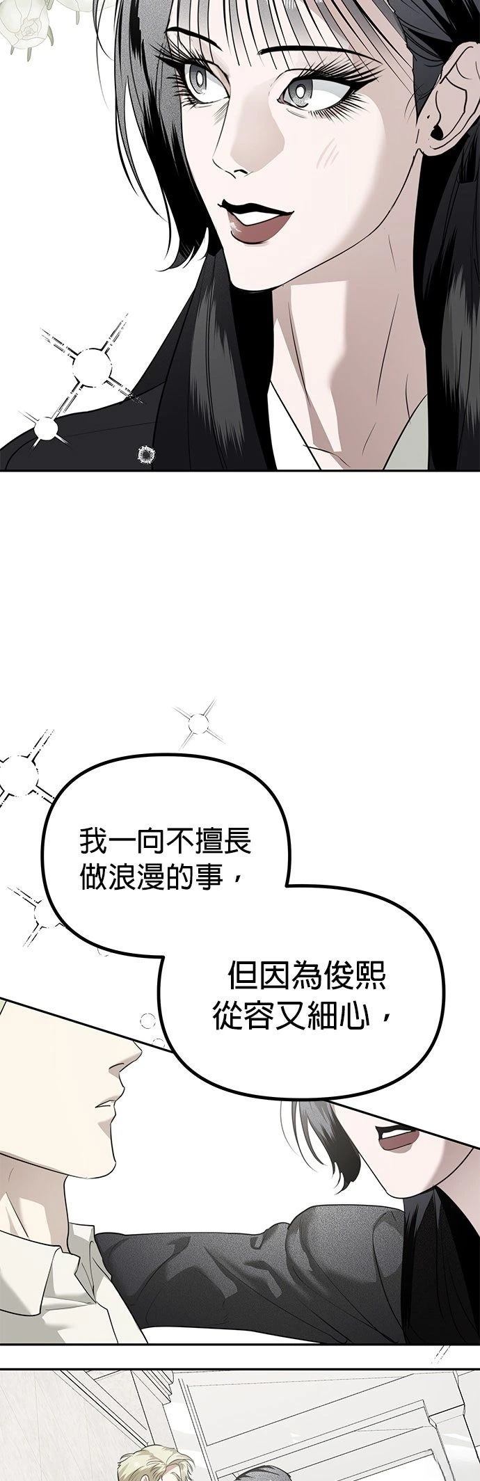 第25话49
