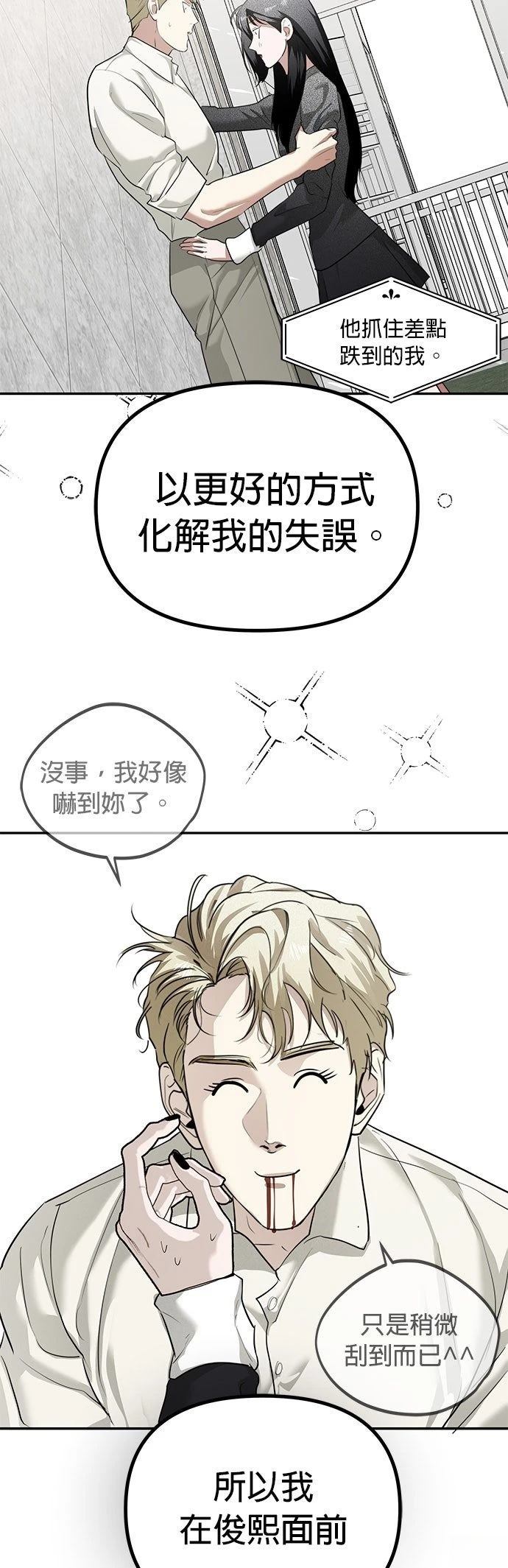 第25话50