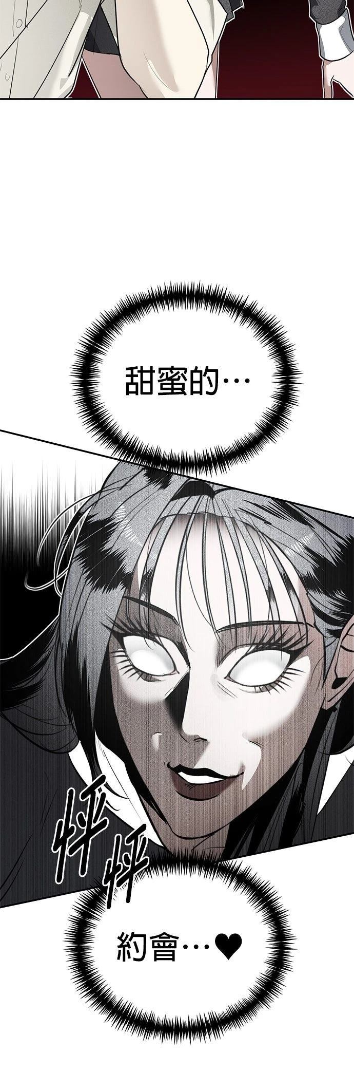 第25话6