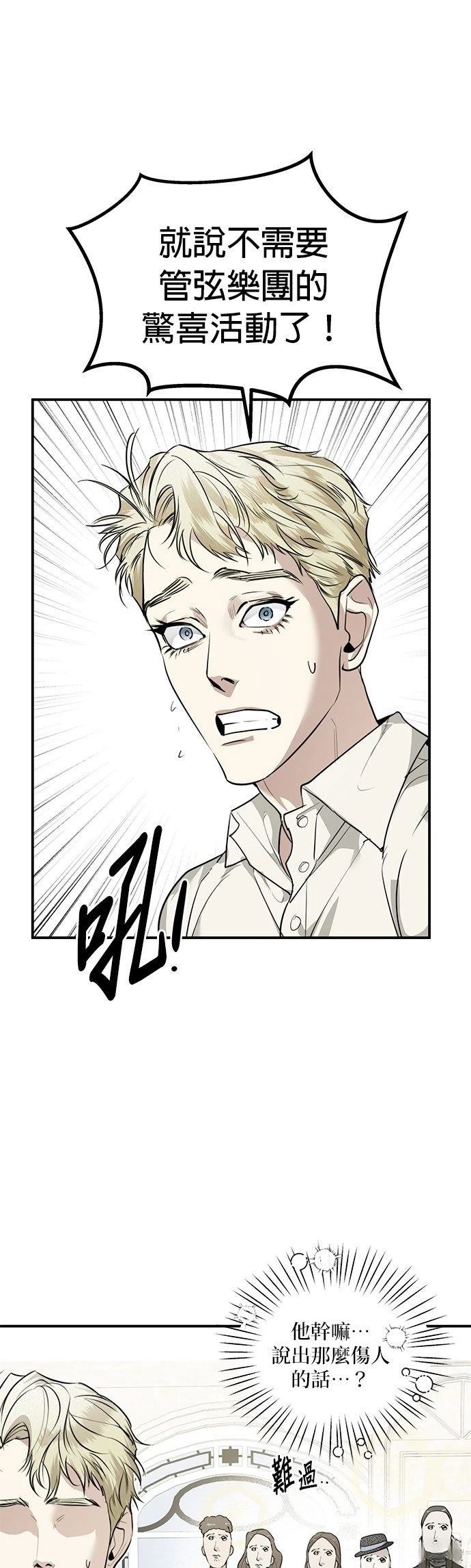 第26话0