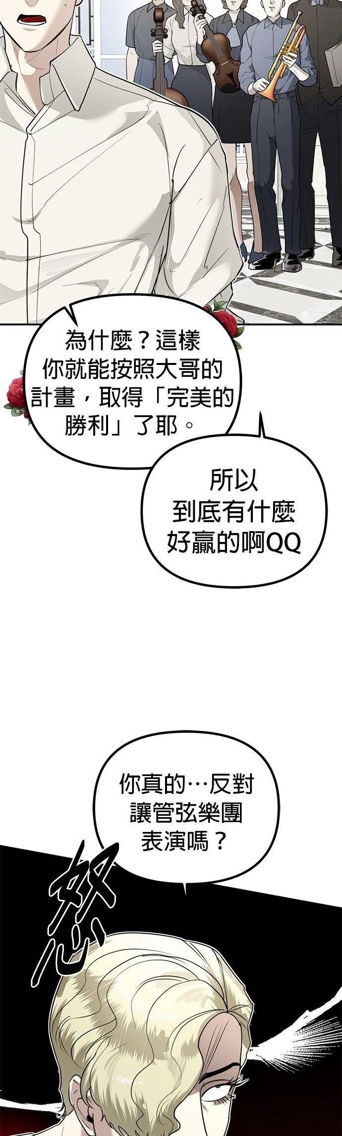 第26话1