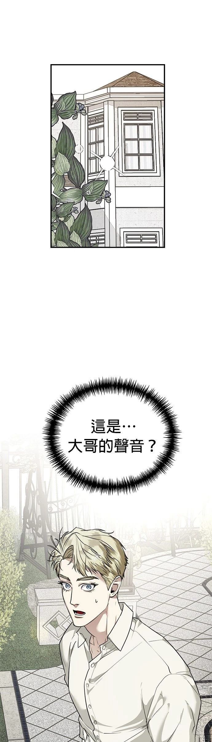 第26话12