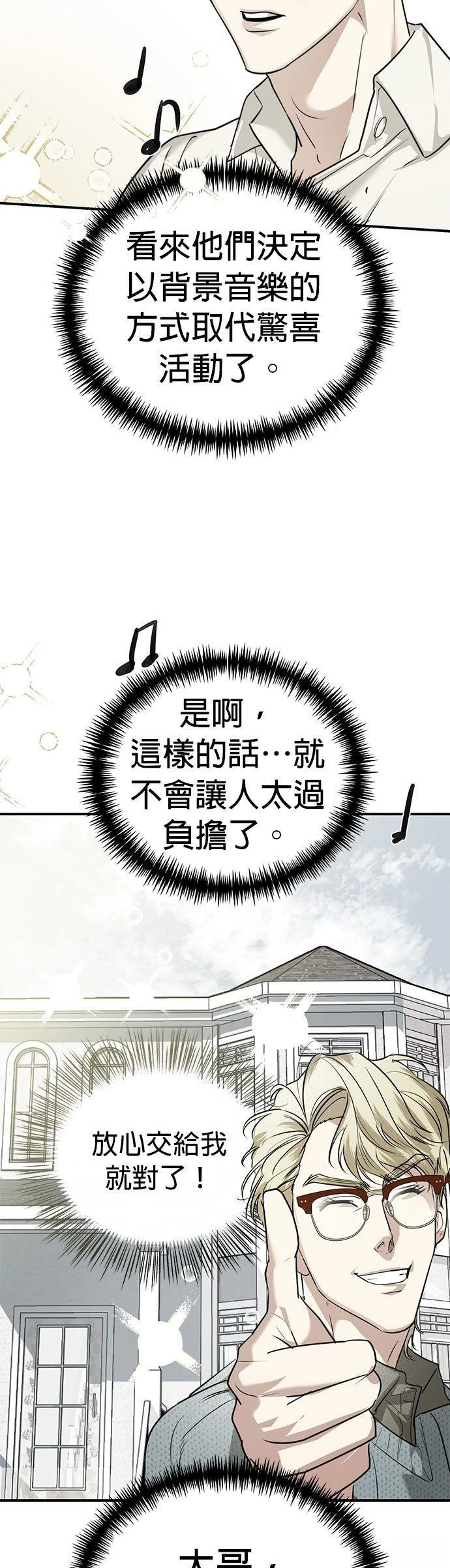 第26话14