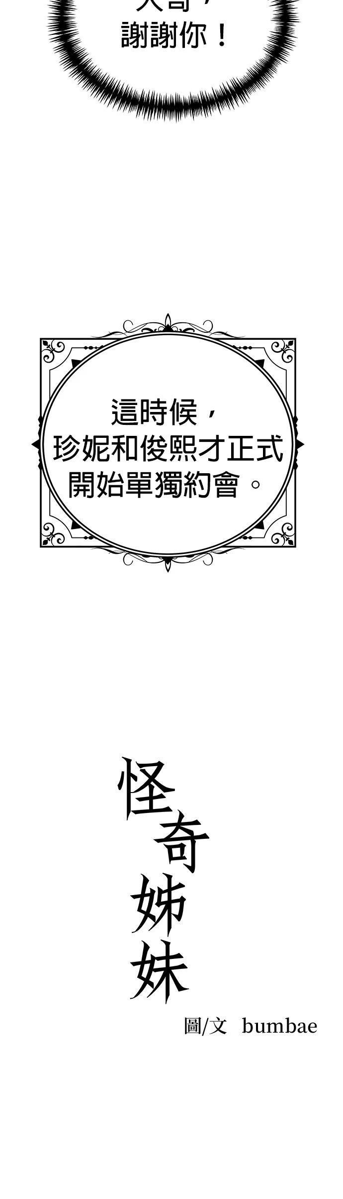 第26话15