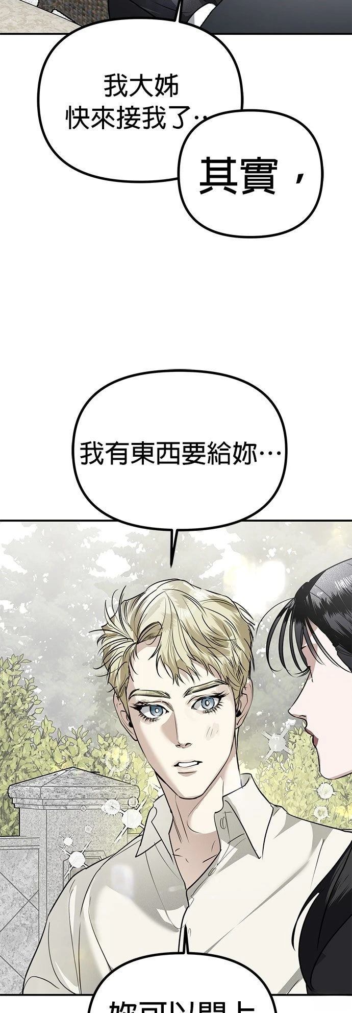 第26话18