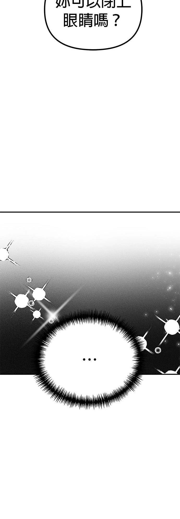 第26话19