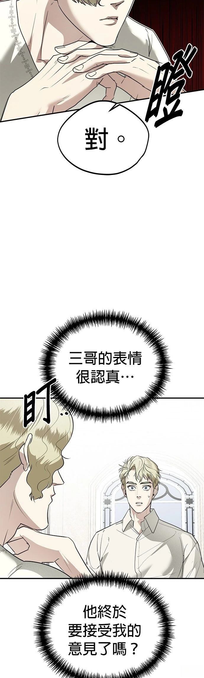 第26话2